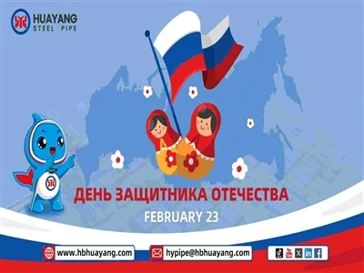 ロシアの祖国の擁護者の日のお祝い！