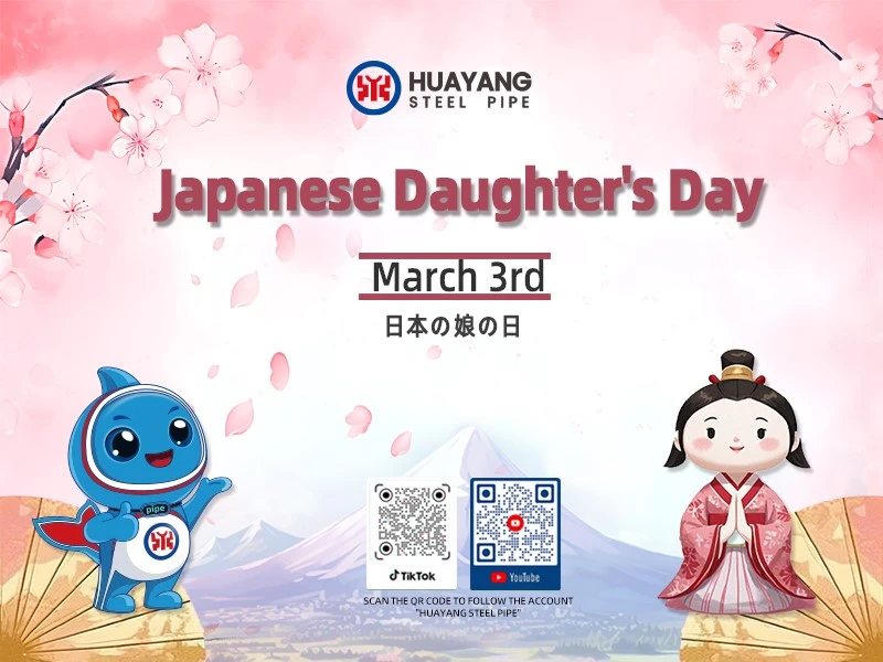 日本の日本（女の子の日）を祝う：Huayang鋼管からのメッセージ