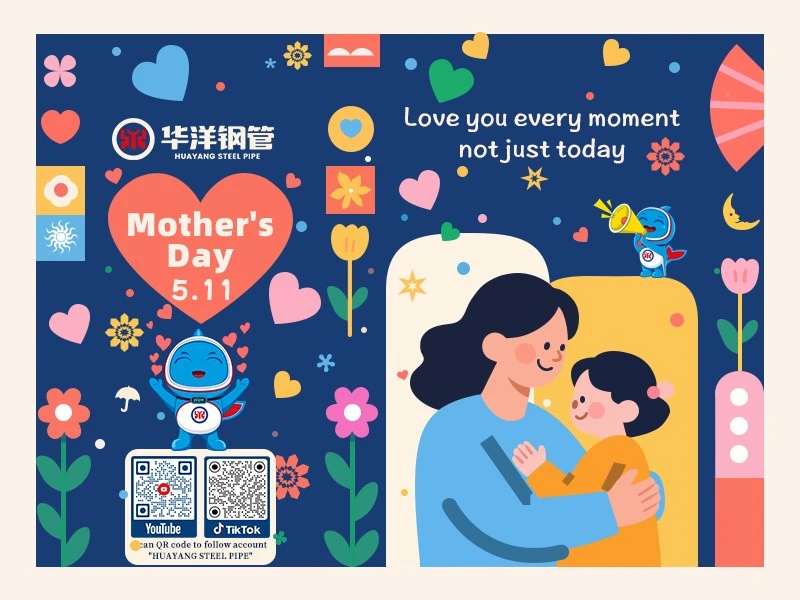 女性の強さを称える：華陽鋼管で母の日を祝う